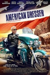   Американский пижон (2016)