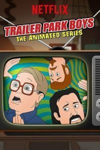 Парни из Трейлерпарка. Мультсериал 1-2 сезон 