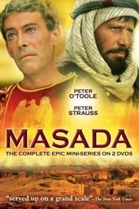 Масада (1981)