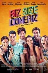   Мы вам перезвоним (2017)