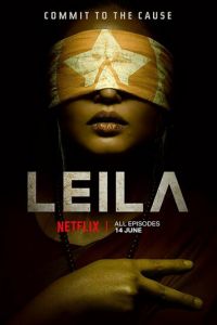 Лейла (2019)