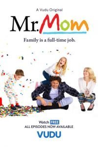 Мистер мамочка 1 сезон 