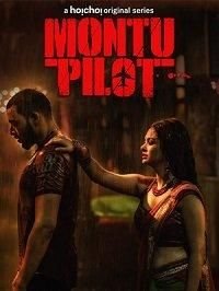 Монту-Пилот 1 сезон 