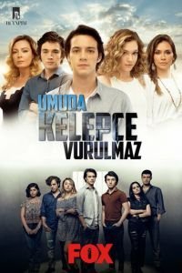 Надежда не умирает (2016)