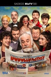 Почта Дудуллу (2018)
