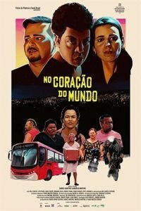   В сердце мира (2019)