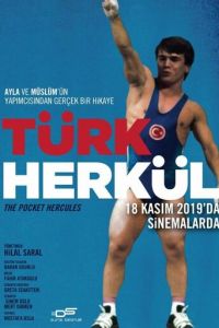   Турецкий Геркулес (2020)