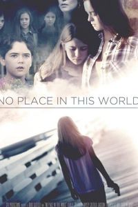   В этом мире мне места нет (2017)