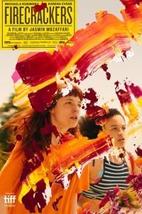   Петарды (2018)