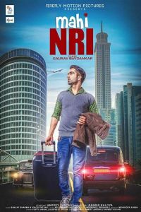   Стать эмигрантом (2017)