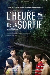   В час пик (2018)