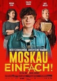   До Москвы в один конец (2020)