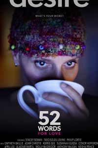   52 слова о любви (2020)