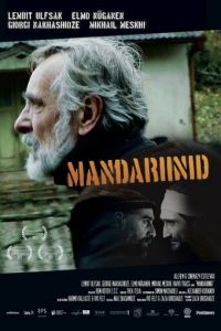   Мандарины (2013)
