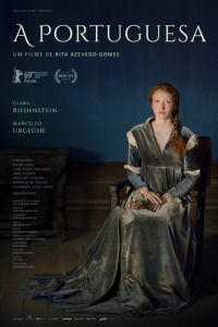   Португалка (2018)