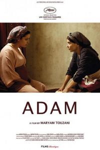   Адам (2019)