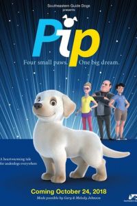   Пип (2018)