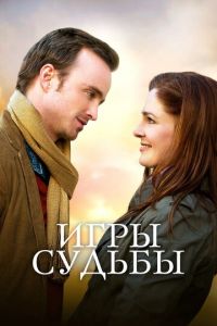  Четверка / Адам (2020)