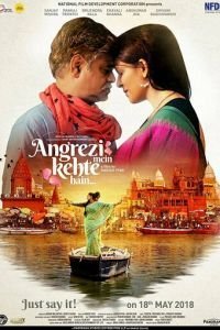   В поисках &quot;долго и счастливо&quot; (2018)