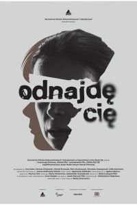   Я тебя найду (2018)