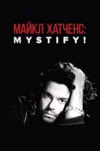   Мистификация: Майкл Хатченс (2019)