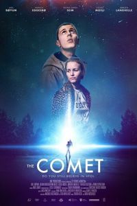   Кометы (2017)