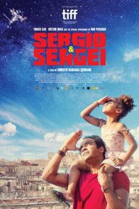   Серхио и Сергей (2017)
