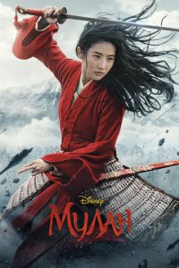   Мулан (2020)