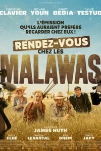   Каникулы в Африке (2019)