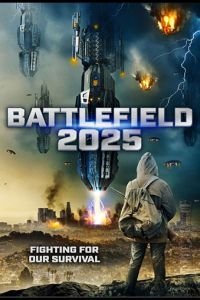   2025: Поле битвы (2020)