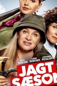   Сезон охоты (2019)