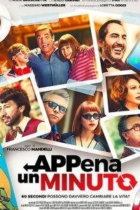   Всего одна минута (2019)