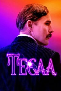   Тесла (2020)