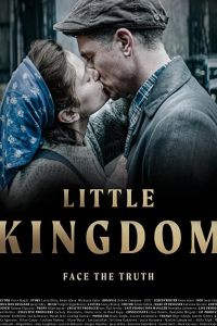   Маленькое Королевство (2019)