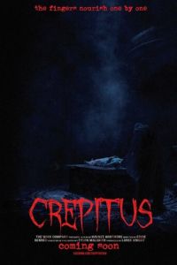   Крепитус (2018)