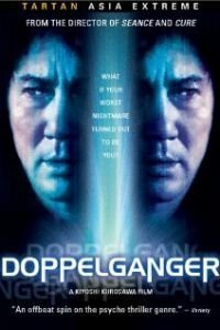Двойник (2003)