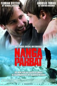  Нанга-Парбат (2010)