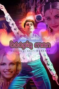   Бугимен (2018)