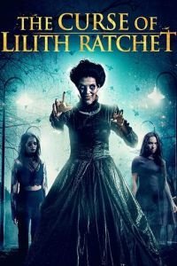   Проклятие Лилит Ратчет (2018)