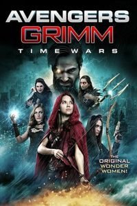   Мстители Гримм: Временные войны (2018)