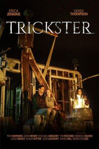   Трикстер (2018)