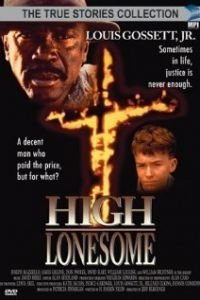 Отец для Чарли (1995)