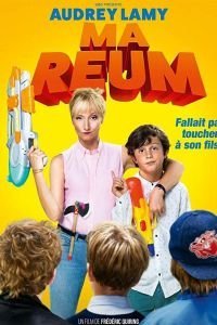   Безумная мамочка (2018)
