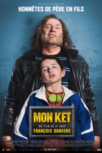   Мой шкет (2018)