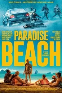   Райский пляж (2019)