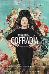   Мое Дорогое Братство (2018)