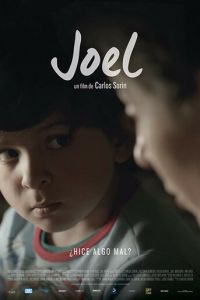   Джоэл (2018)