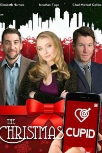   Рождественская стрела купидона (2018)