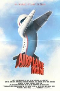   Авиарежим (2019)