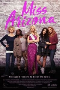   Мисс Аризона (2019)
